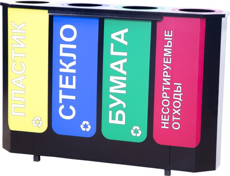 Урна для раздельного сбора мусора Селект-4 с наклейками купить в Иркутске Урна для раздельного сбора мусора Селект-4 с наклейками купить в Иркутске