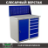 Верстак Profi WT100.WD1/WD5.010 купить в Иркутске