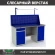 Верстак Profi WT160.WD2/WD1.011 купить в Иркутске Верстак Profi WT160.WD2/WD1.011 купить в Иркутске