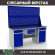 Верстак Profi WT180.WD2/WD2.120 купить в Иркутске
