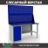 Верстак Profi WT160.WD1/F1.020 купить в Иркутске