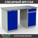 Верстак Profi WT140.WD1/WD2.000 купить в Иркутске