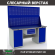Верстак Profi WT180.WD1/WD1.120 купить в Иркутске