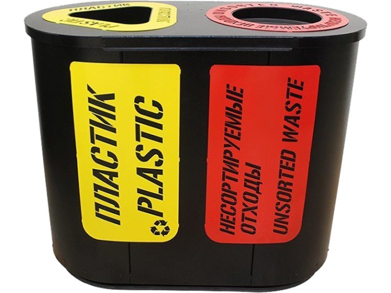 Урна для раздельного сбора мусора Город-2 (590) с метал. вставками пластик / несортируемые отходы купить в Иркутске