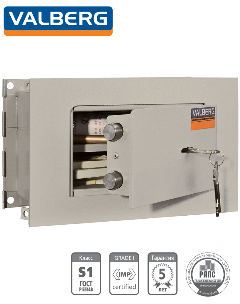 Встраиваемый сейф Valberg AW 1814 купить в Иркутске