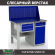 Верстак Profi WT120.F1/WD2.110 купить в Иркутске