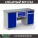 Верстак Profi WT160.WD1/WD2.100 купить в Иркутске