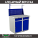 Верстак Profi WT100.WD2/WD2.011 купить в Иркутске