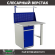 Верстак Profi WT100.WD2/F1.011 купить в Иркутске