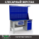 Верстак Profi WT160.F1/WD2.121 купить в Иркутске