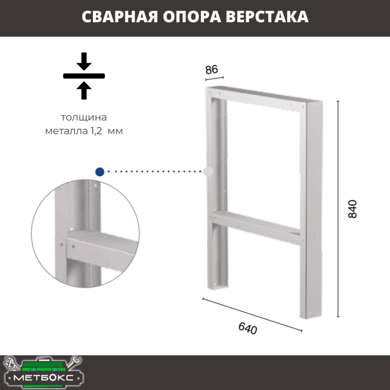 Верстак Profi (№400) WT140.WD1/F1.000 купить в Иркутске