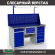 Верстак Profi WT160.WD2/WD5.111 купить в Иркутске
