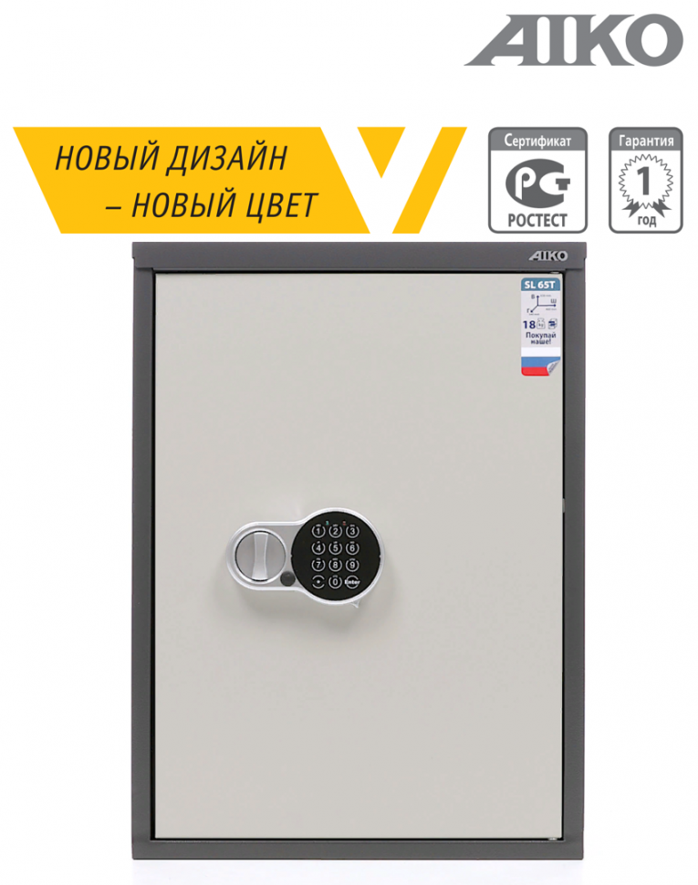 Бухгалтерский шкаф Aiko SL-65Т EL купить в Иркутске Бухгалтерский шкаф Aiko SL-65Т EL купить в Иркутске