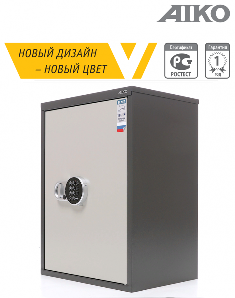 Бухгалтерский шкаф Aiko SL-65Т EL купить в Иркутске Бухгалтерский шкаф Aiko SL-65Т EL купить в Иркутске