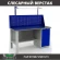 Верстак Profi WT160.F1/WD1.011 купить в Иркутске