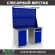 Верстак Profi WT140.WD1/WD2.021 купить в Иркутске