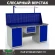 Верстак Profi WT180.WD1/WD1.111 купить в Иркутске Верстак Profi WT180.WD1/WD1.111 купить в Иркутске