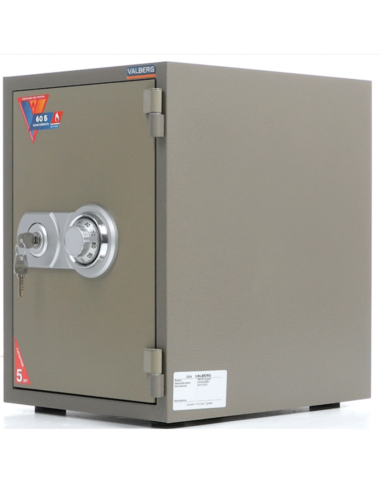 Огнестойкий сейф Valberg FRS-49 CL купить в Иркутске Огнестойкий сейф Valberg FRS-49 CL купить в Иркутске