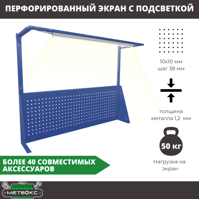 Верстак Profi WT120.WD2/F1.111 купить в Иркутске