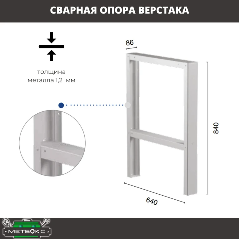 Верстак Profi WT120.F1/WD2.020 купить в Иркутске