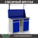 Верстак Profi WT120.WD2/WD2.011 купить в Иркутске