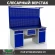 Верстак Profi WT180.WD2/WD2.121 купить в Иркутске