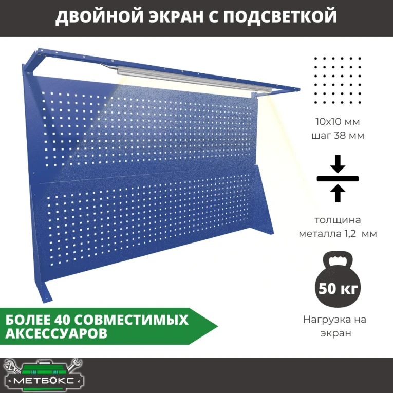 Верстак Profi WT180.WD2/WD2.121 купить в Иркутске