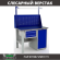 Верстак Profi WT120.F1/WD1.111 купить в Иркутске