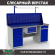 Верстак Profi WT180.WD5/WD2.111 купить в Иркутске