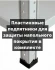 Стеллаж металлический Титан МС-750 2400x1000x800 6 полок купить в Иркутске