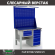 Верстак Profi WT120.F1/WD5.121 купить в Иркутске