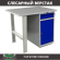Верстак Profi WT100.F1/WD2.000 купить в Иркутске