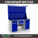 Верстак Profi WT160.WD2/WD5.121 купить в Иркутске
