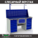 Верстак Profi WT160.WD5/WD5.111 купить в Иркутске
