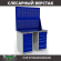 Верстак Profi WT120.WD5/WD5.020 купить в Иркутске