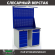Верстак Profi WT120.WD5/WD2.021 купить в Иркутске