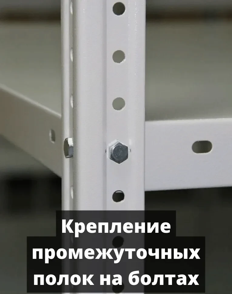 Стеллаж угловой 2000х1700х1700 (3 яруса глубиной 500мм) купить в Иркутске Стеллаж угловой 2000х1700х1700 (3 яруса глубиной 500мм) купить в Иркутске