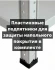Стеллаж угловой 2000х1700х1700 (3 яруса глубиной 500мм) купить в Иркутске Стеллаж угловой 2000х1700х1700 (3 яруса глубиной 500мм) купить в Иркутске