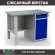 Верстак Profi WT120.F1/WD2.000 купить в Иркутске