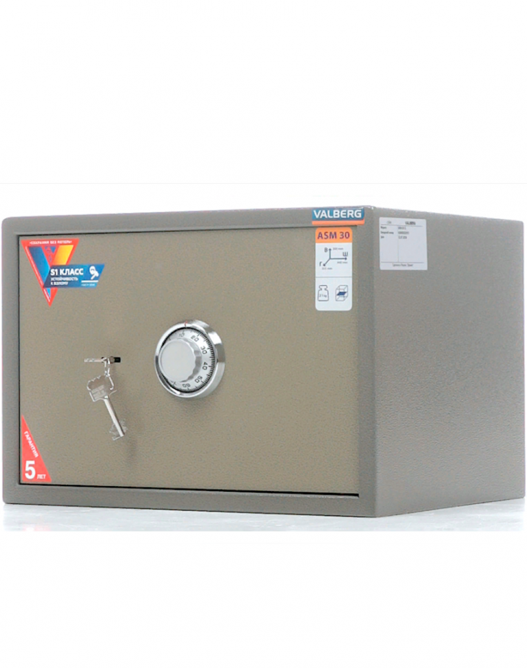 Мебельный сейф Valberg ASM-30 CL купить в Иркутске Мебельный сейф Valberg ASM-30 CL купить в Иркутске
