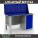 Верстак Profi WT140.F1/WD1.010 купить в Иркутске