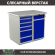 Верстак Profi WT100.WD5/WD2.000 купить в Иркутске