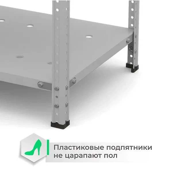 Стеллаж ТС Лайт с перф. полками 2500х1200х300 6 полок купить в Иркутске Стеллаж ТС Лайт с перф. полками 2500х1200х300 6 полок купить в Иркутске