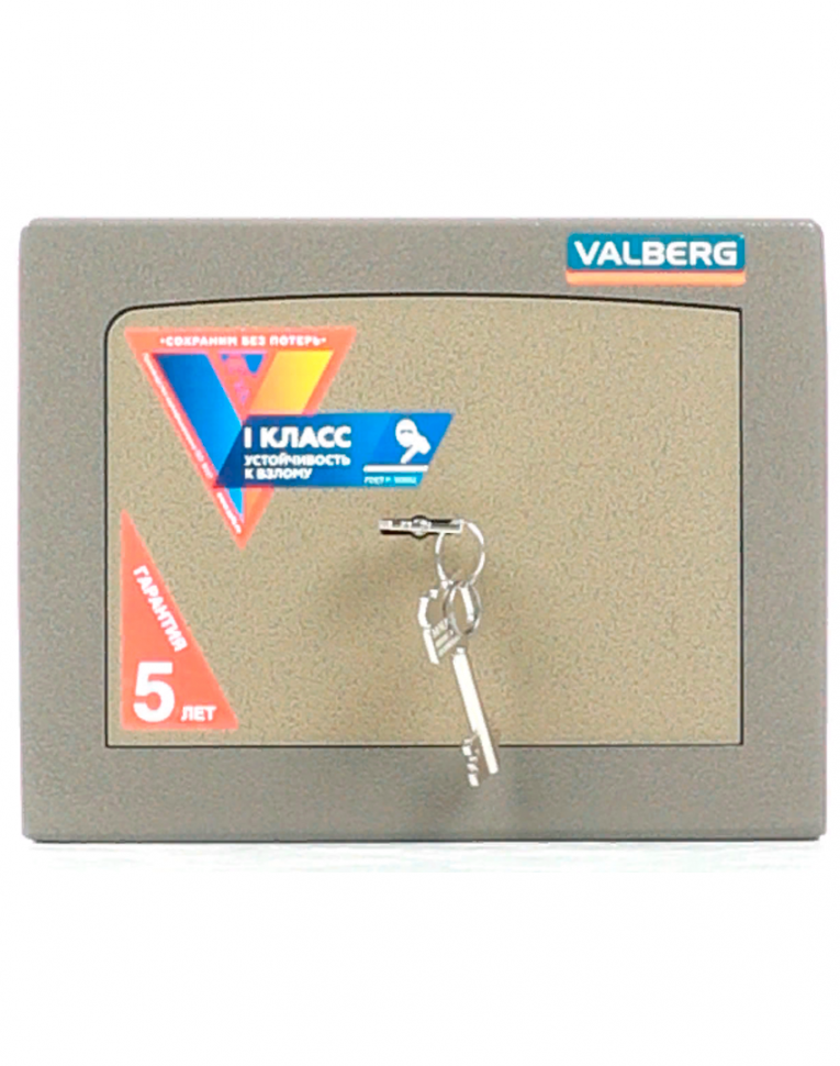 Взломостойкий сейф Valberg Карат-20 купить в Иркутске