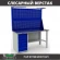 Верстак Profi WT160.WD5/F1.021 купить в Иркутске Верстак Profi WT160.WD5/F1.021 купить в Иркутске