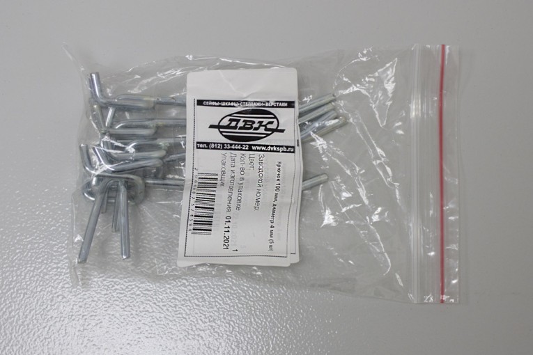 Крючок 100 мм, диаметр 5 мм (5 шт) купить в Иркутске