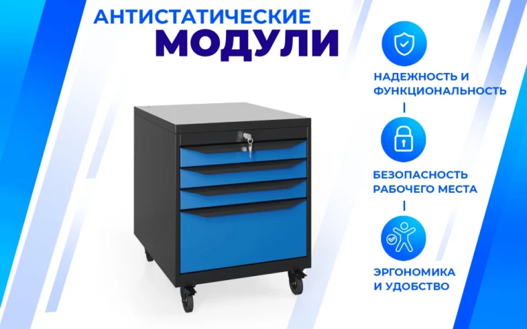 Подкатной модуль SPC А М.3 купить в Иркутске