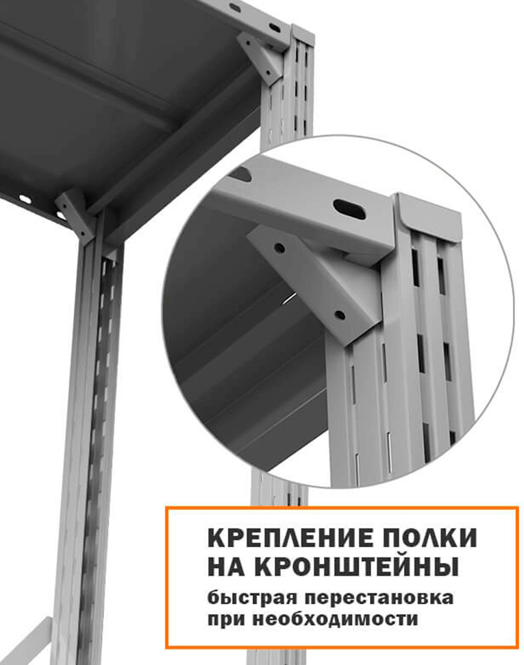 Стеллаж ТСУ 1800x1500x800 7 полок (150 кг, металл) купить в Иркутске