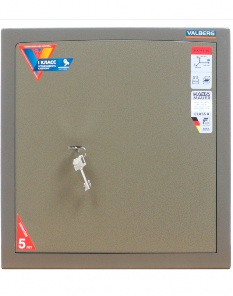 Взломостойкий сейф Valberg Карат-46 купить в Иркутске