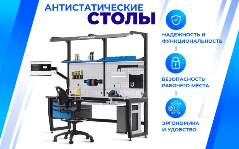 Антистатический промышленный стул А ICC-1R купить в Иркутске
